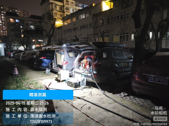 兴平市消防水管漏水检测维修公司电话
